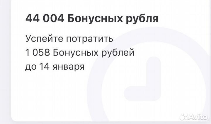 Бонусы Мвидео Эльдорадо