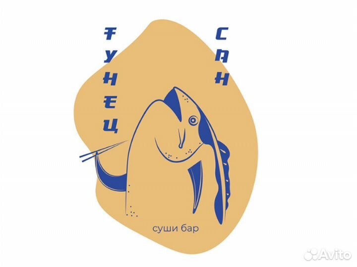 Логотип и фирменный стиль