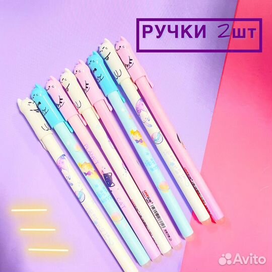 Канцелярский набор для девочки с котиками