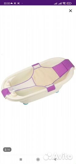 Гамак для купания