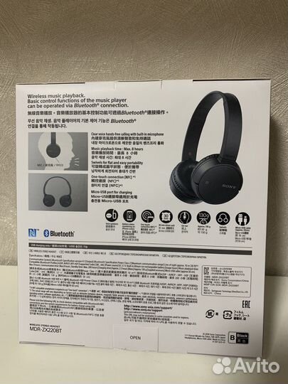 Беспроводные наушники sony