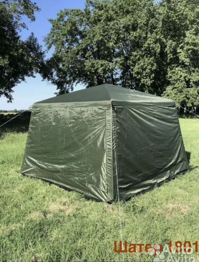 Шатер палатка
