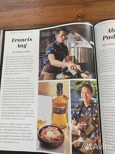 Журнал обо всем в Сан-Франциско