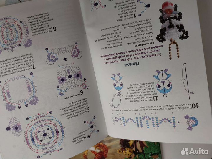 Книга бисероплетения