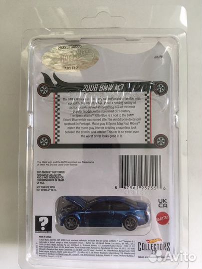 Hot wheels RLC BMW e46 M3 2006