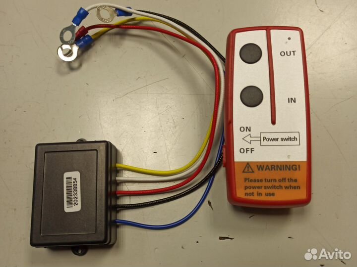 Пульт дистанционный для лебёдки
