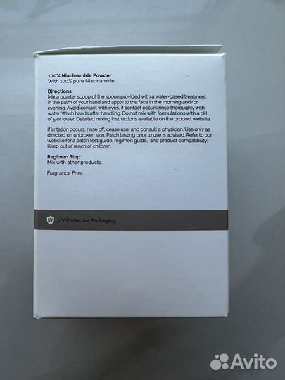 The Ordinary 100% Niacinamide порошок 20 г