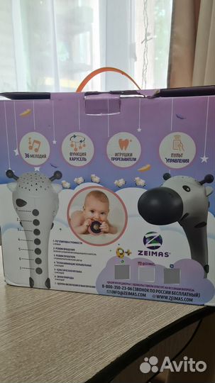 Мобиль в детскую кровать с проектором жираф zeimas