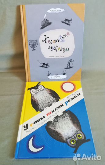 Сказки и стихи для детей