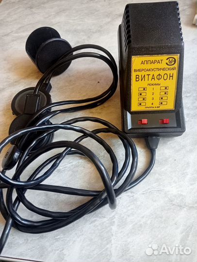 Медицинский аппарат Витафон