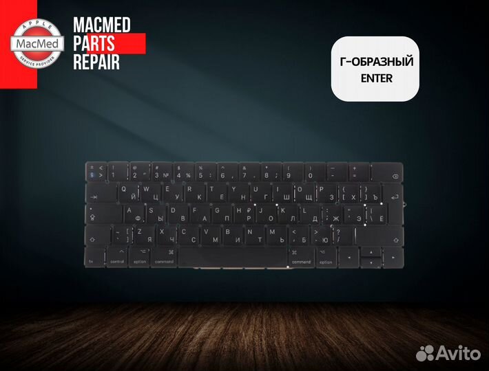 Клавиатура MacBook Pro 13 15 A1989 A1990 2018-19