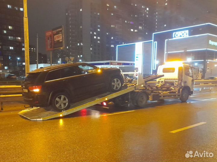 Эвакуатор. г. Одинцово