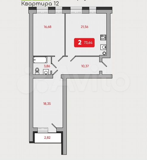 2-к. квартира, 73,6 м², 3/5 эт.