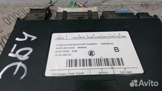 Блок управления chrysler voyager Grand Voyager 5