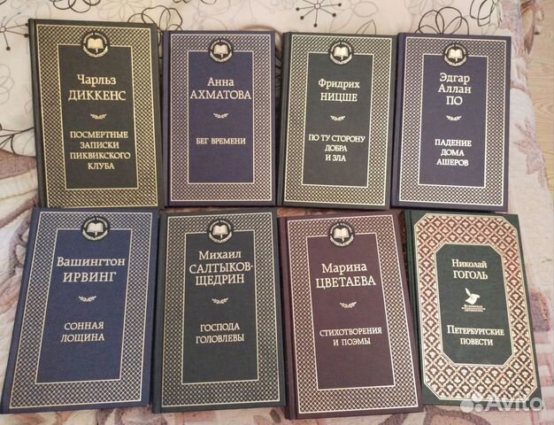 Книги серии Мировая классика