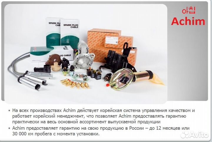 Провода высоковольтные Киа Спектра