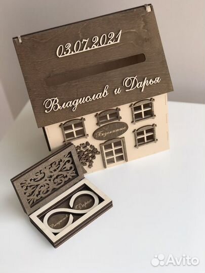 Свадебная казна для денег