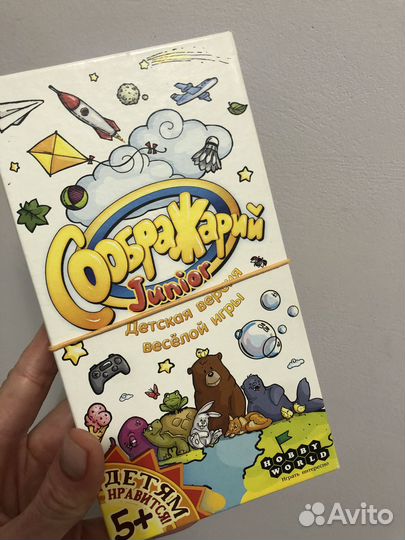Настольные игры