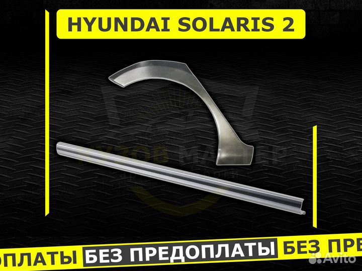 Пороги Toyota Estima ремонтные кузовные