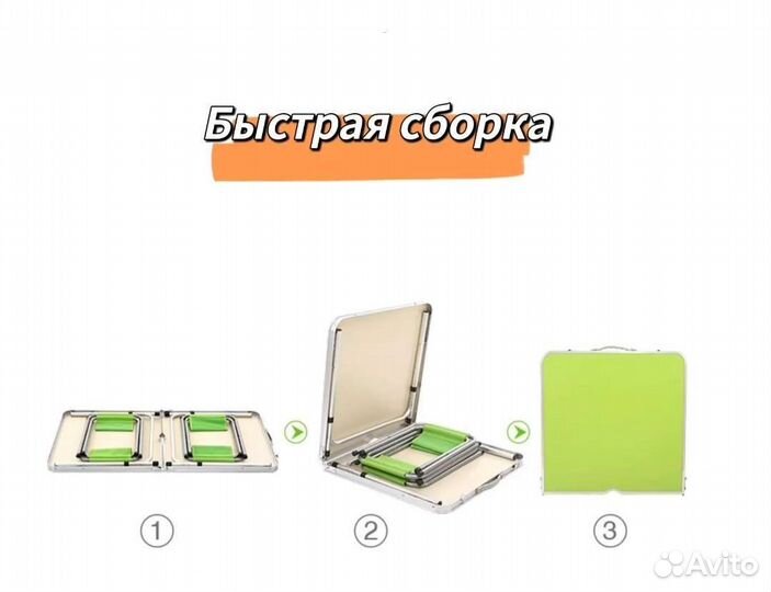 Стол туристический складной со стульями 120х60