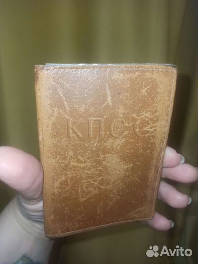 Обложка кпсс СССР