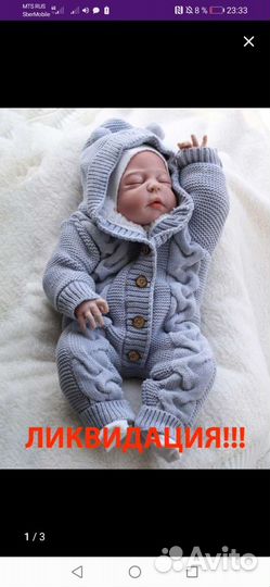 Комбенизон