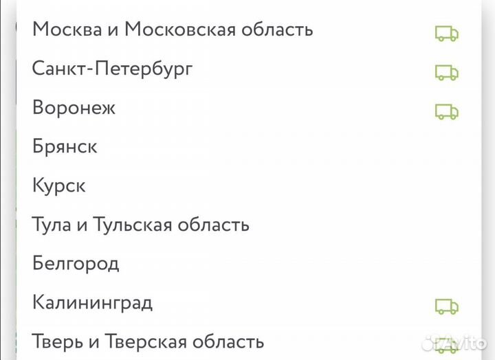 Продукты и бургеры со скидкой
