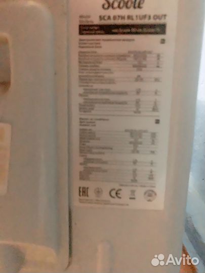 Продам кондиционер настенный с наружным блоком