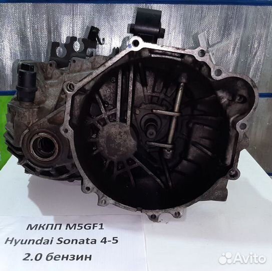 МКПП M5GF1 G4JP 2.0л бензин Hyundai Sonata 4/5, 03