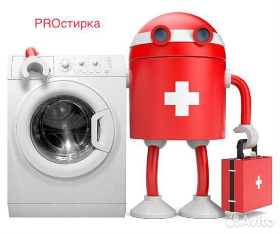 Ремонт стиральных машин и холодильников на дому