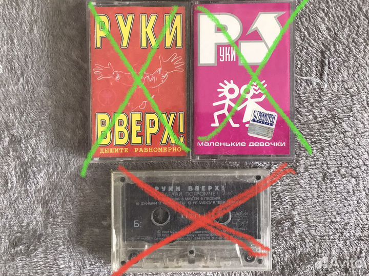 Аудиокассеты с записью