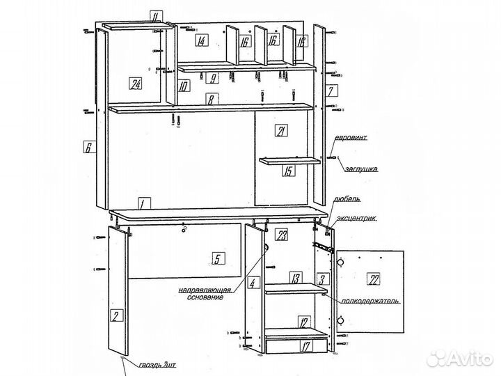 Стол компьютерный на Химической 2/4