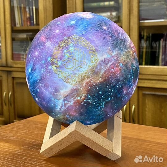 Коран «Луна»