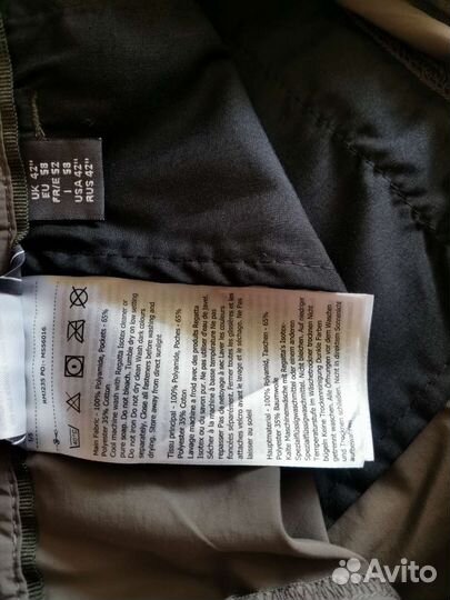 Шорты Regatta 58