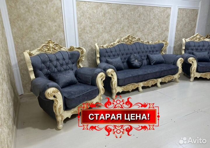 Диван от производителя