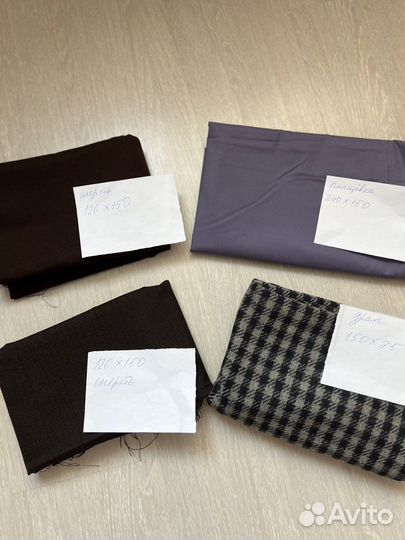 Отрезы ткани из СССР