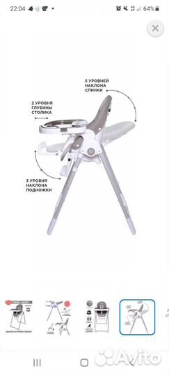 Стульчик для кормления babyCare peahut