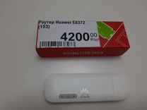 USB Модем-Роутер Wi-Fi Huawei E8372H-153 LTE, 4G