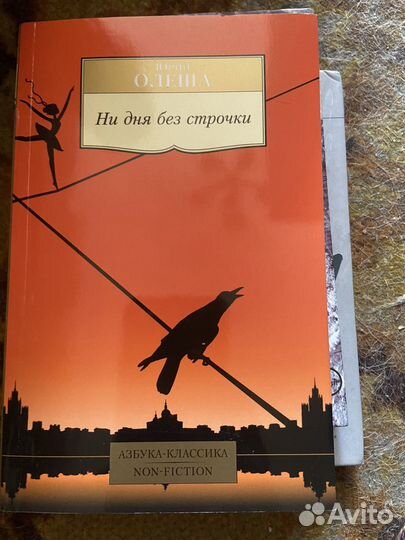 В. Высоцкий, книги