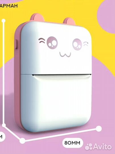 Портативная мини электроника