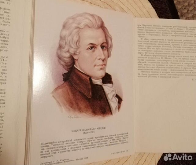 Портреты иностранных композиторов, набор открыток