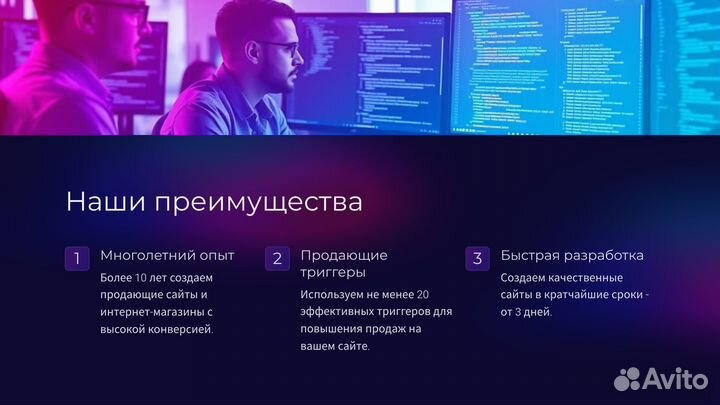 Создание сайтов/SEO Продвижение/Бесплатный аудит