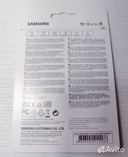 Карта памяти Samsung Micro Sd 256 Gb Evo plus