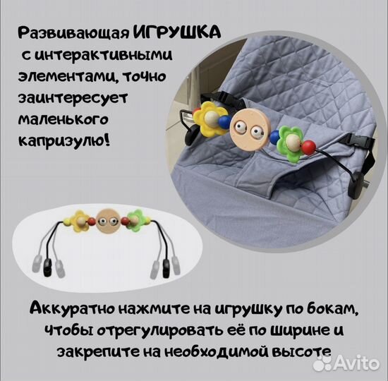 Шезлонг детский