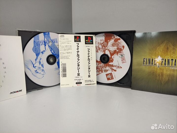 Final Fantasy IX (ntsc-J) PS1