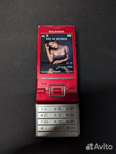 Sony Ericsson Hazel J20