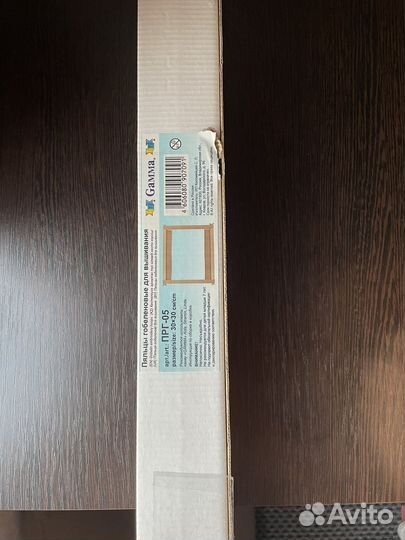 Новые пяльцы для вышивания