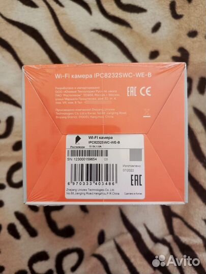 Камера видеонаблюдения