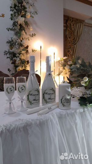 Свадебный набор