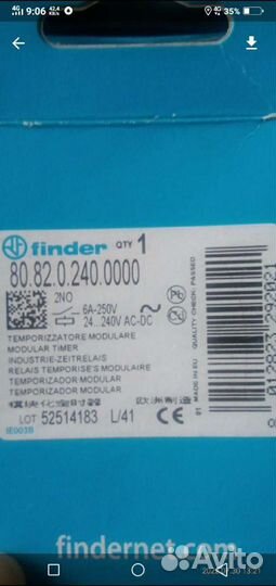 Таймер модульный